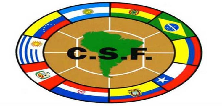 كونميبول كونميبول
